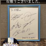 NCT127　肉